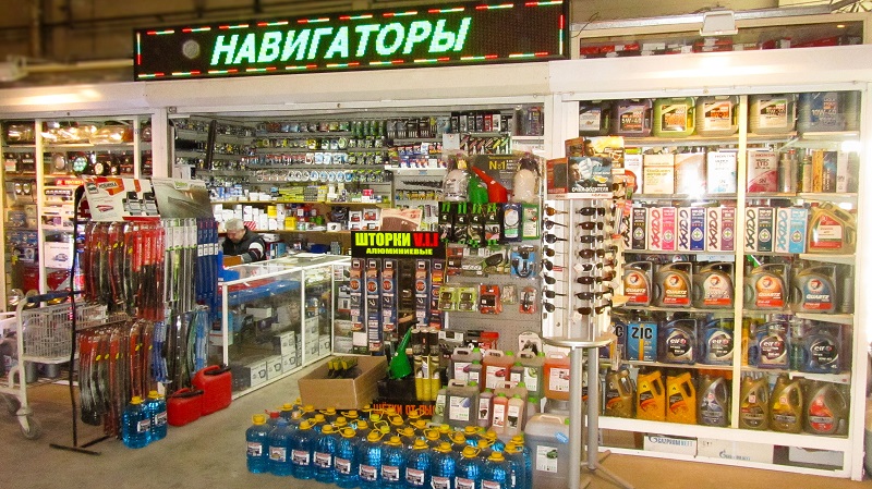 Магазин Автомасел В Самаре Адреса
